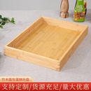 木质托盘长方形竹木面包托盘展示盘蛋糕店烘焙木盘月饼食品糕点盘