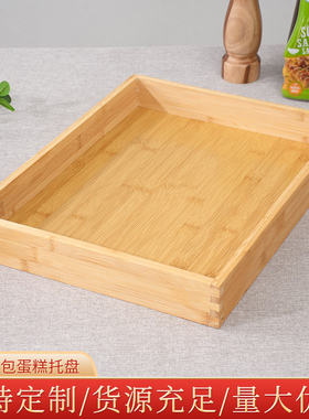 木质托盘长方形竹木面包托盘展示盘蛋糕店烘焙木盘月饼食品糕点盘