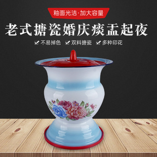 婚庆陪嫁痰盂高蓝白痰盂防滑尿盆适用老人起夜高脚搪瓷痰盂