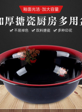 明优创搪瓷加厚搪瓷电磁炉通用