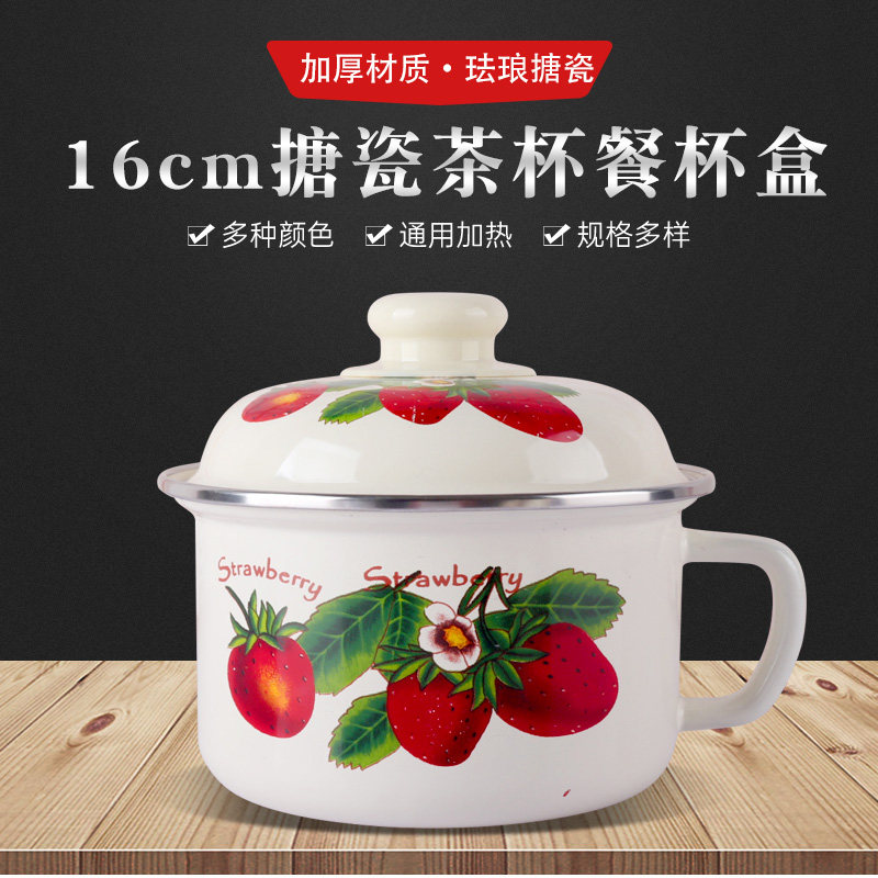 老式搪瓷茶杯带盖铁缸子食堂饭茶缸大容量水杯上班带饭珐琅复古杯,餐饮具,马克杯,淘宝优惠券,粉丝福利购,淘宝优惠卷