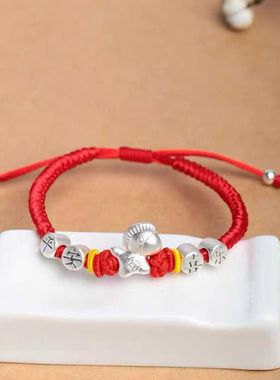 足银999平安喜乐有钱马宝宝手绳本命年手链婴儿满月男女情侣礼物