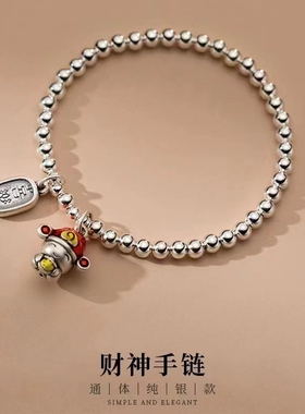 足银9993D硬银烤漆彩色五路财神爷平安纯银手链招财弹力线编织