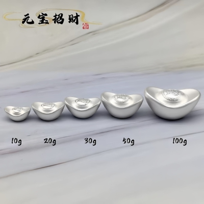 纯银实心银元宝足银9999元宝摆件纯银招财进宝福字足银银饰100克