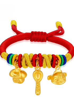 足金999锦衣玉食黄金手链吉祥三宝足金宝宝手镯转运周岁送礼物