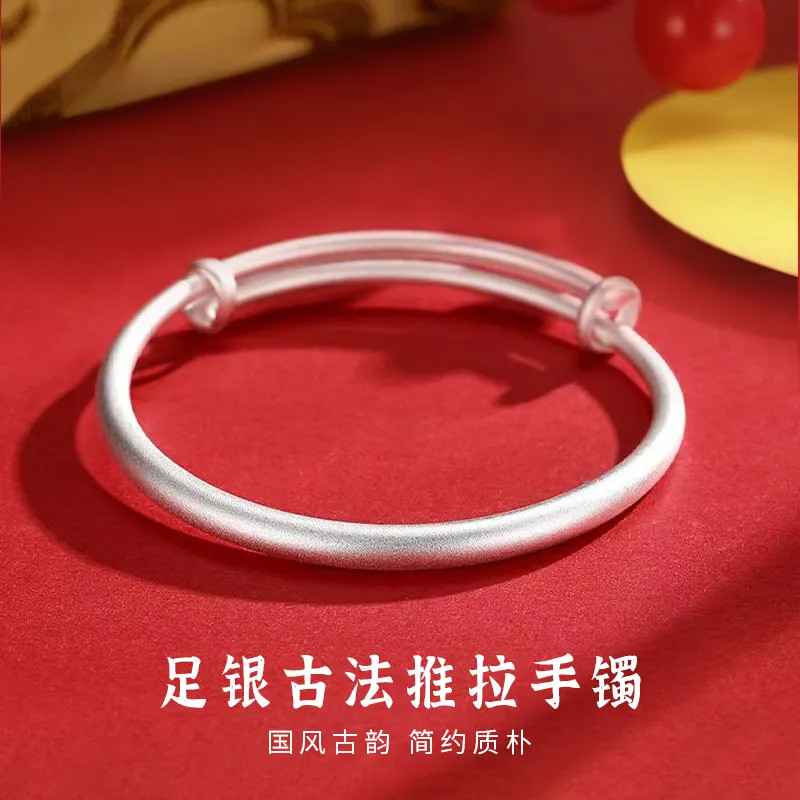 古法哑光推拉足银9999实心手镯