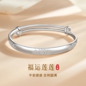 足银9999推拉莲花好运连连纯银手镯母亲节送妈妈女友七夕生日礼物