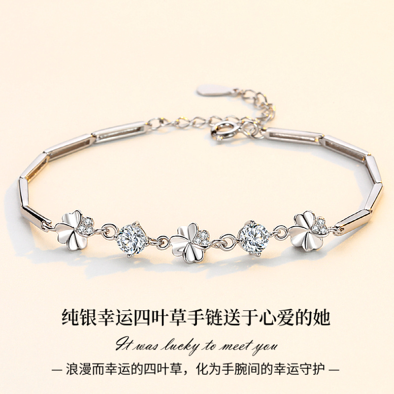 999纯银四叶草手链女ins小众首饰