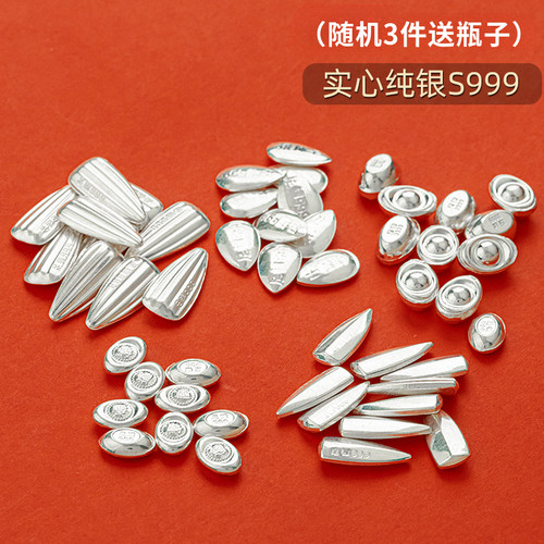 S999纯银实心元宝摆件投资收藏