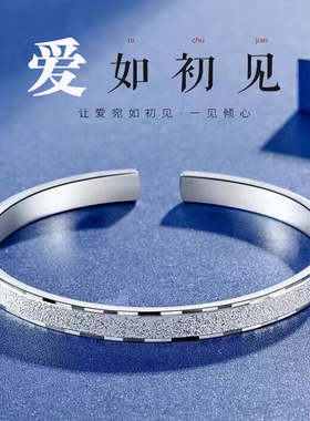 爱如初见繁星满天星手镯子女生纯银足银9999足银实心女友生日礼物
