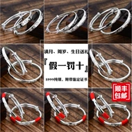 Dog Year Baby Sterling Silver Bracelet Long Life Lock S999 Foot Silver Lock Pig Mặt dây gà Gà trẻ em Đàn ông và phụ nữ Bé Full Moon Set