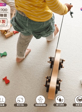 日本进口toli东理家居儿童房主卧全铺拼接地毯日式宠物方块地垫