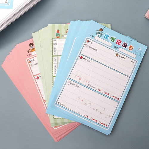 读书笔记专用本小学生a5阅读记录卡二年级语文好词好句摘抄本三年