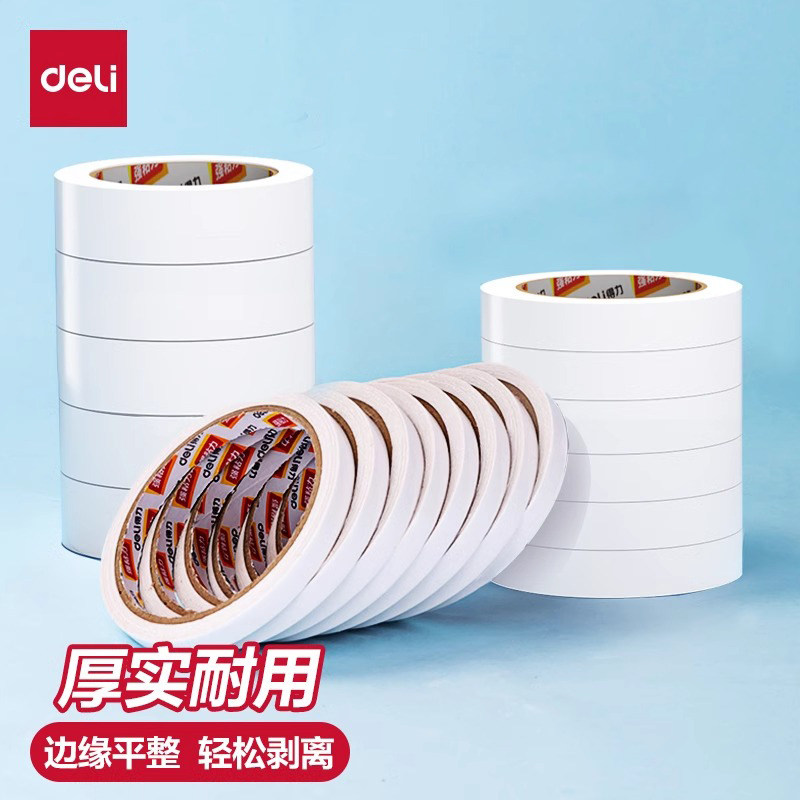 得力双面胶 两面胶纸棉纸儿童制作手工双面胶带1.2cm*10Y 强力高粘度超薄透明固定不痕学生用可手撕批发