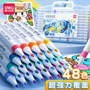 丙烯马克笔防水不透色咕卡彩笔学生儿童美术专用无毒可水洗小学生笔芯水性60色水彩笔绘画本彩色画笔叠色