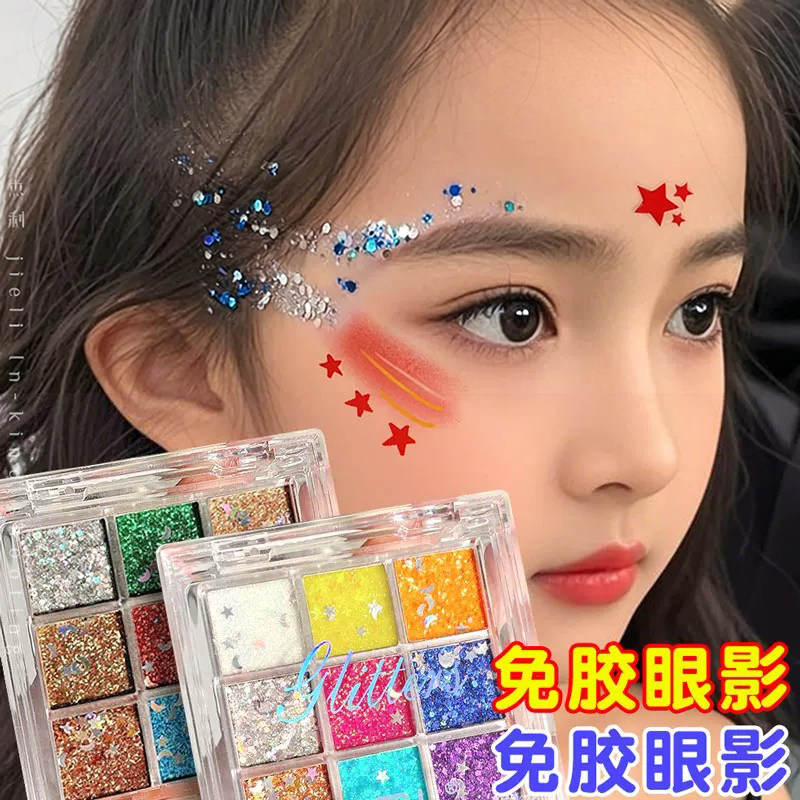 杰利眼影盘舞台妆五角星脸贴面部彩绘工具套装爆闪啫喱彩妆演出亮片闪