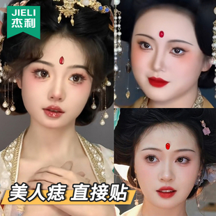 红点眉心贴美人痣贴额头印花贵妃观音汉服新娘脸部拍照亚克力钻贴饰宝宝朱砂点额头红点立体朱砂痣 中国红古装
