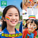 运动会氛围道具人体彩绘笔脸部彩虹条儿童宝宝面部涂鸦蜡笔应援啦啦队活动脸彩棒六一儿童节幼儿园舞台表演装