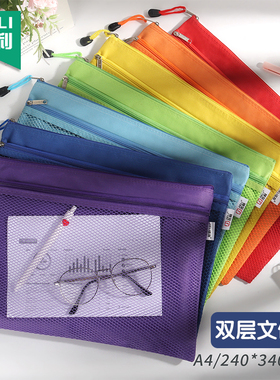 杰利小学生科目分类文件袋拉链式初中生分科专用a4一年级文件袋双层拉链办公简约证件收纳袋订制定制可印logo