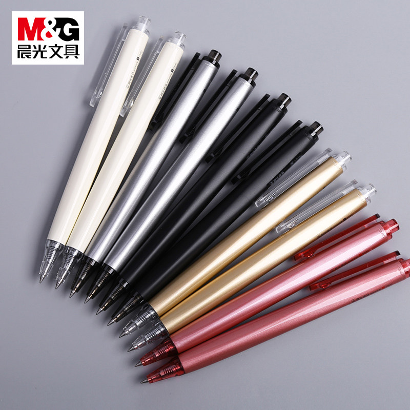 晨光文具优品三倍密度材料中性笔金属质感磨砂粗笔杆重手感高颜值