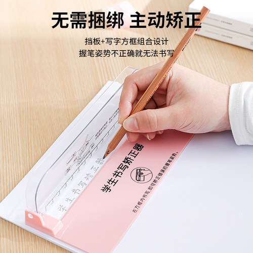 儿童勾腕写字姿势矫正器无束缚握笔矫正器小学生写作业手势书写矫正器纠正手腕内勾神器幼儿园成人小孩专用