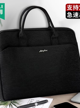 杰利手提文件袋黑色公文包大容量帆布拉链商务会议包a4收纳袋办公多层档案资料袋男女电脑包可印刷定制logo