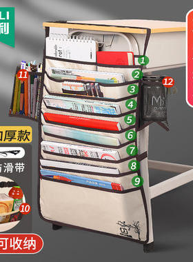 杰利书桌挂书袋初中生高中生课桌收纳袋挂袋大容量桌边书袋课桌旁学生加厚高颜值黑色蓝色防尘帆布侧袋定制