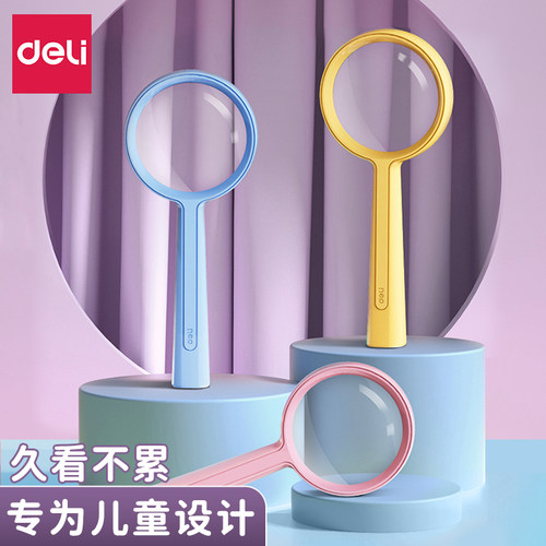儿童放大镜不伤眼便携手持