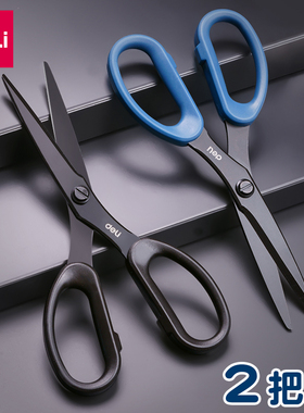 杰利剪刀办公家用不锈钢黑刃手工剪刀锋利剪纸裁缝文具特氟龙涂层小剪子学生用多功能剪刀美工大号工业用剪刀