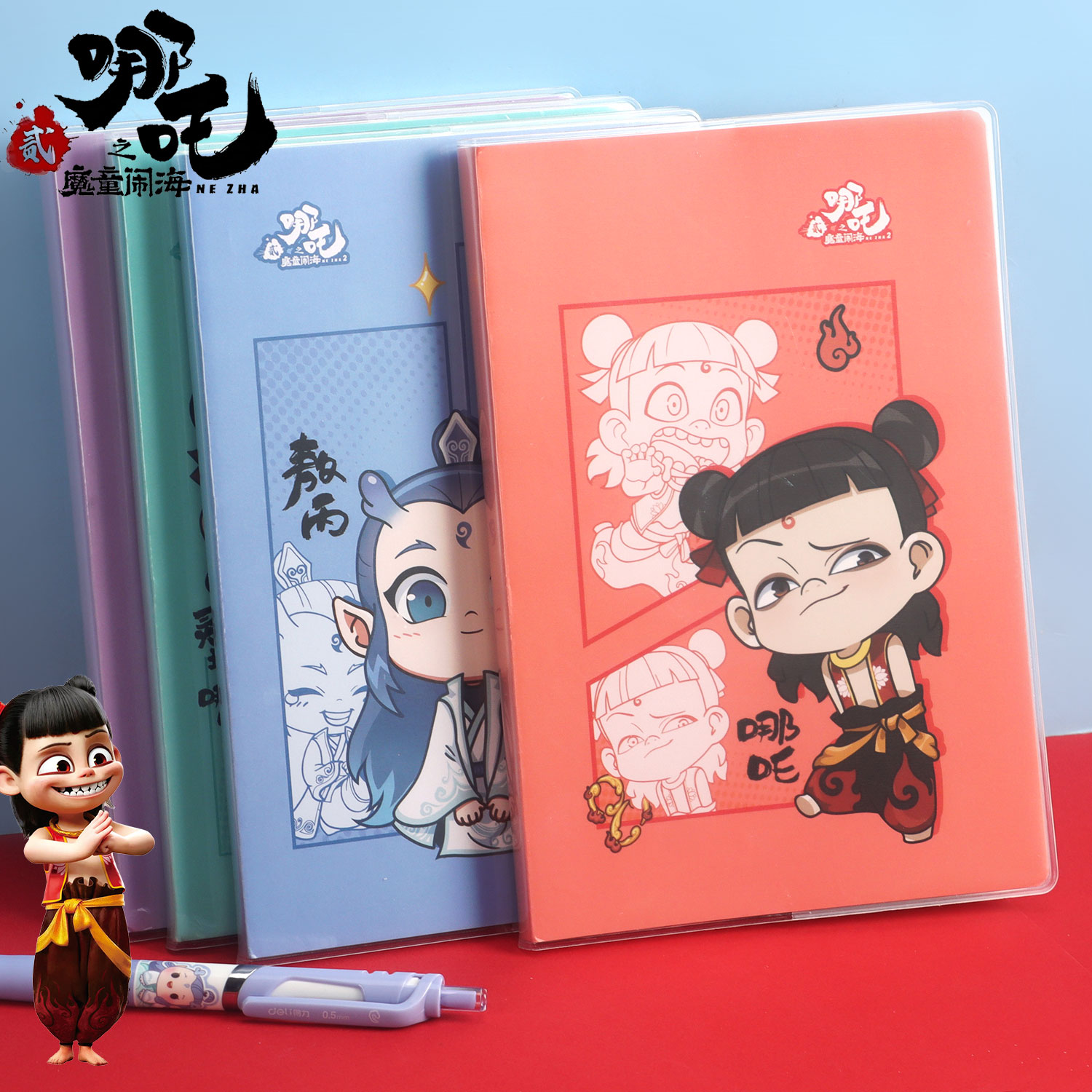 哪咤a5加厚胶套本高颜值防水笔记本作业记录本中小学生专用日记本32K软抄缝线本老师奖励学生的小礼物