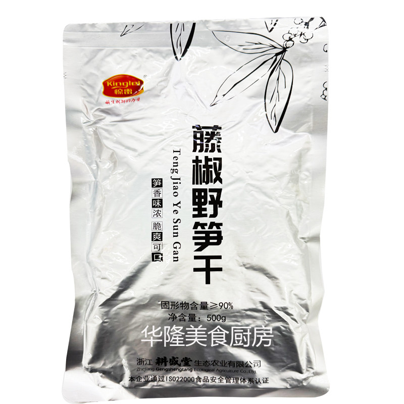 惊雷藤椒野笋干500g袋装即食麻辣笋宴会凉菜下饭菜,水产肉类/新鲜蔬果/熟食,蔬菜罐头,淘宝优惠券,粉丝福利购,淘宝优惠卷