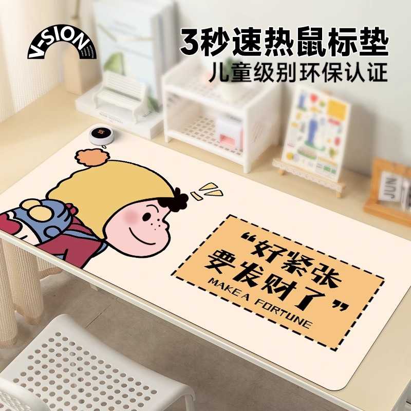 可爱小新加热鼠标垫超