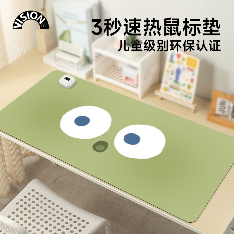 韩国ins表情加热鼠标垫暖桌垫