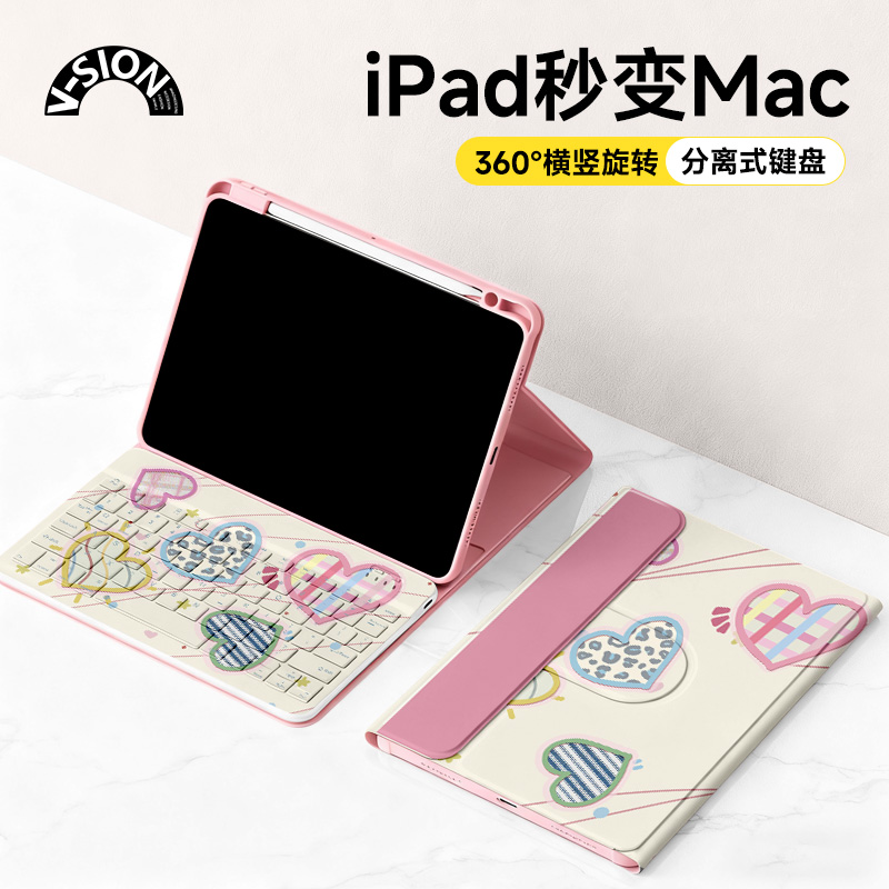 V-SION梦幻爱心新款适用苹果