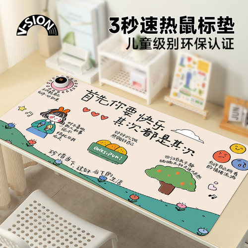 加热鼠标垫超大发热暖桌垫办公暖