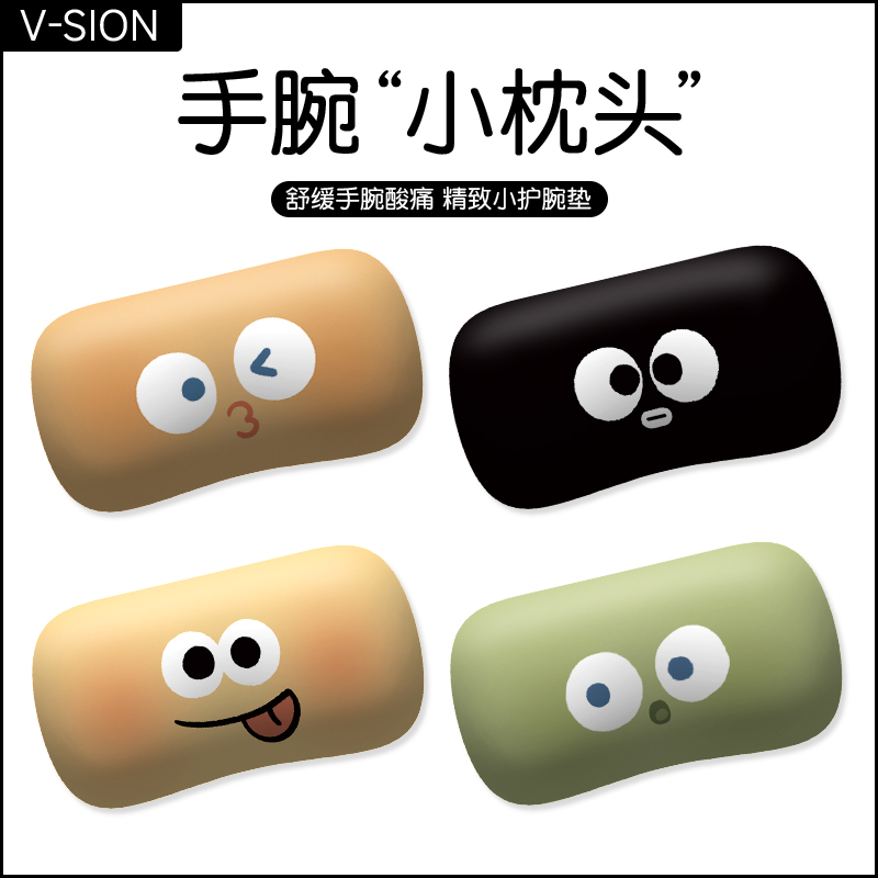 超软护腕垫，加大护腕，操作顺滑