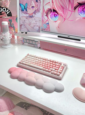 V-SION棉花糖云朵手托87键机械键盘手托手腕托皮革护腕垫鼠标垫