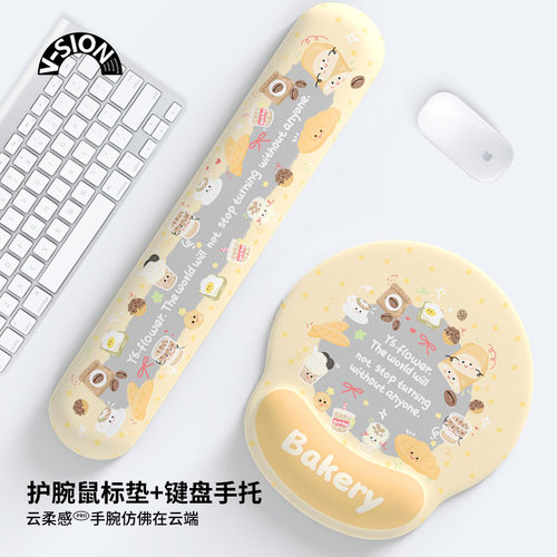 超软护腕垫，加大护腕，操作顺滑