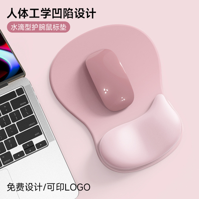 超软护腕垫，加大护腕，操作顺滑