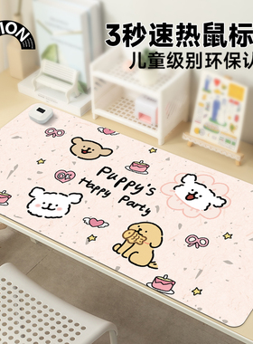 V-SION爱心粉加热鼠标垫超大办公室桌面冬天发热暖桌垫学生写作业写字桌垫暖手防水电脑键盘垫子女生宿舍恒温