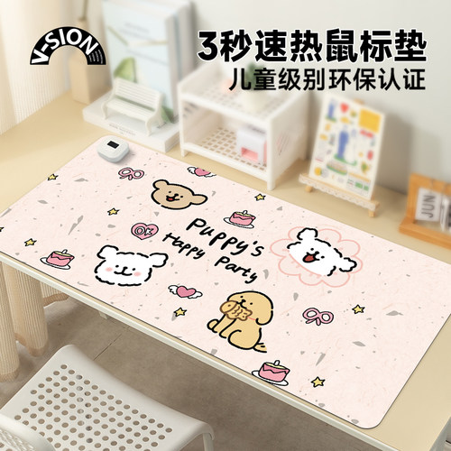 加热鼠标垫超大发热暖桌垫恒温