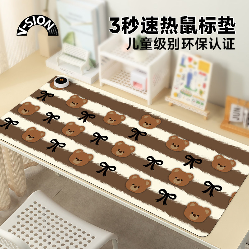 V-SION蝴蝶结加热鼠标垫超大办公室桌面冬天发热暖桌垫学生写作业写字桌垫暖手防水电脑键盘垫子女生宿舍恒温