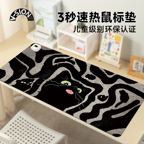 加热鼠标垫超大发热暖桌垫办公室
