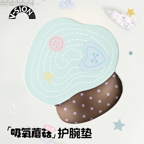 唯鑫V-SION氧气蘑菇鼠标垫人体工学护腕垫女生高颜值办公垫子家用
