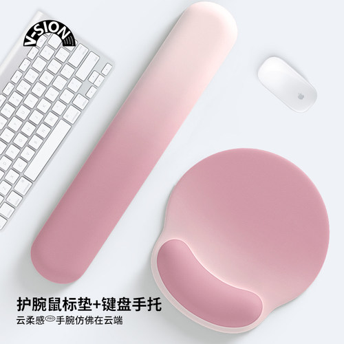 护腕鼠标垫女手腕垫防滑电脑手托