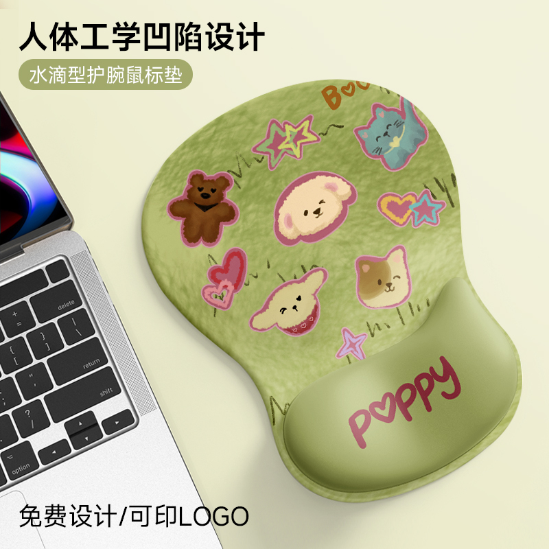 V-SION水滴异形护腕鼠标垫手腕垫防滑办公室笔记本电脑键盘手托