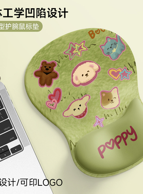 V-SION水滴异形护腕鼠标垫手腕垫防滑办公室笔记本电脑键盘手托