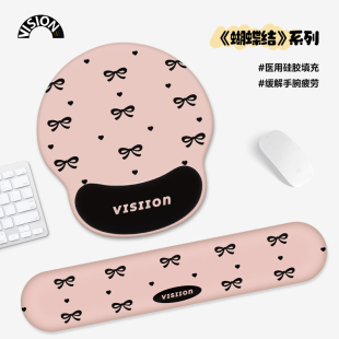 VISION原创蝴蝶结大号护腕鼠标垫女手腕垫办公笔记本电脑键盘手托