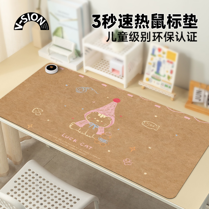 唯鑫V-SION可爱小猫加热鼠标垫