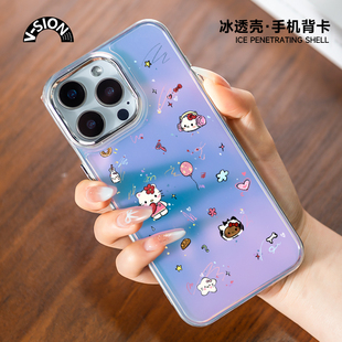 VISION可爱KTiPhone16手机壳苹果15女11promax佛系12新款xr搞怪x菲林ip8plus适用xs防摔7p全包